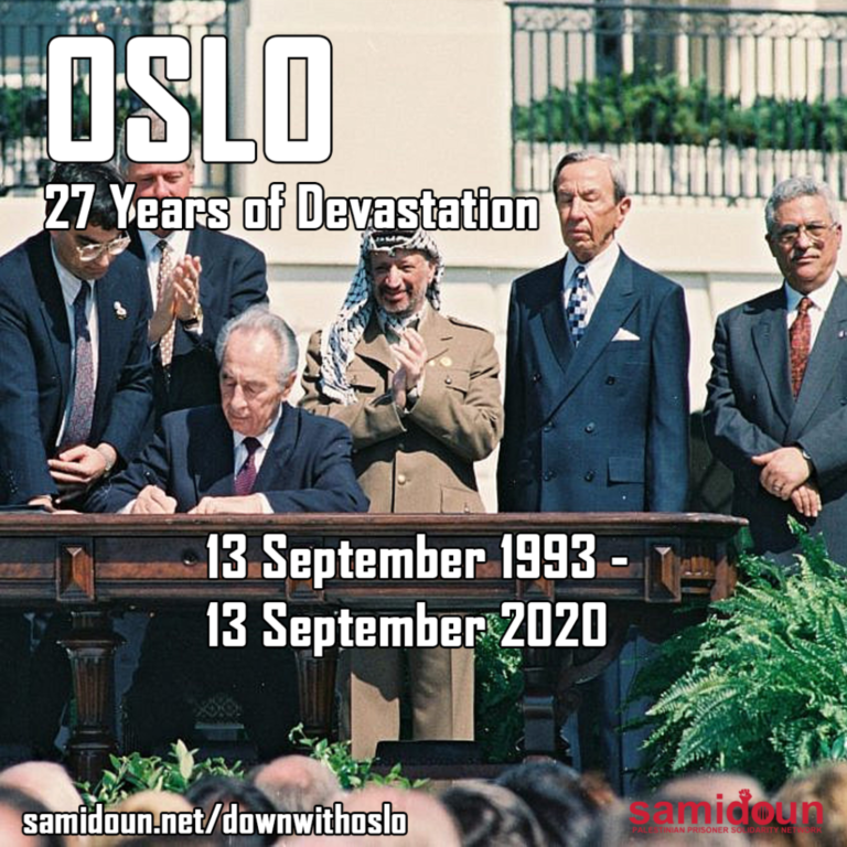 On its 27th anniversary: Defeat Oslo, confront normalization, escalate the boycott