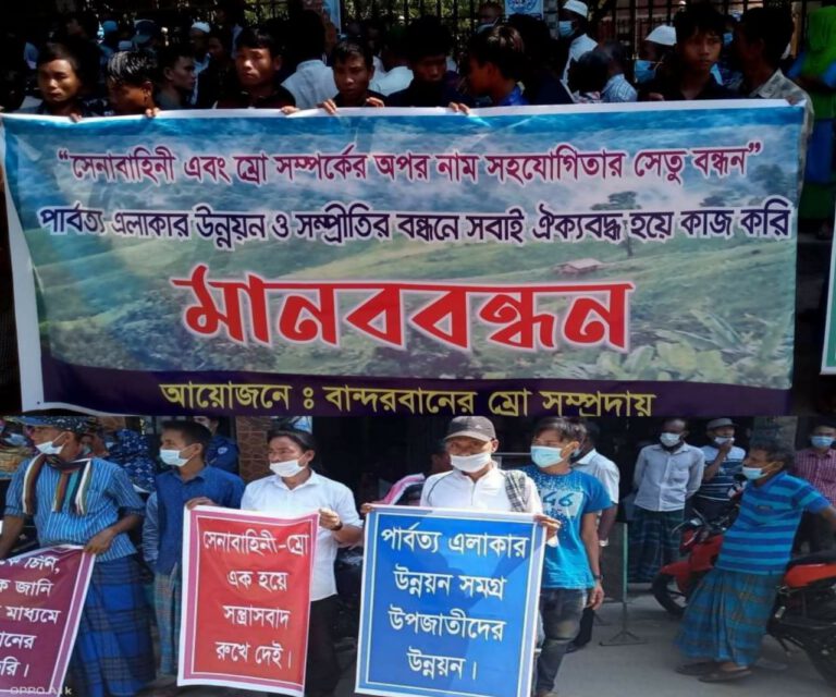 Mro villagers forced by army and communal groups to attend human chain for five-star hotel