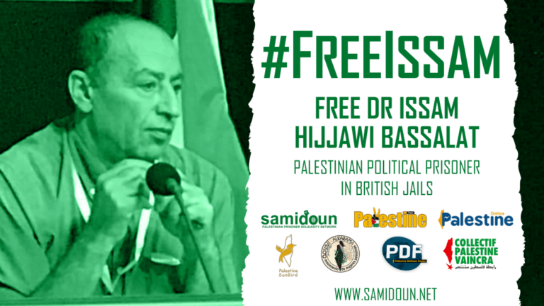 Free Dr. Issam Hijjawi Bassalat, Palestinian prisoner in British jails #FreeIssam
