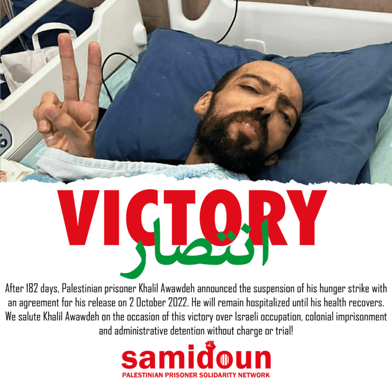 Victory for Khalil Awawdeh: Palestinian prisoner suspends hunger strike, to be released 2 October